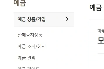 파킹통장 추천 KB모니모 통장 이미지