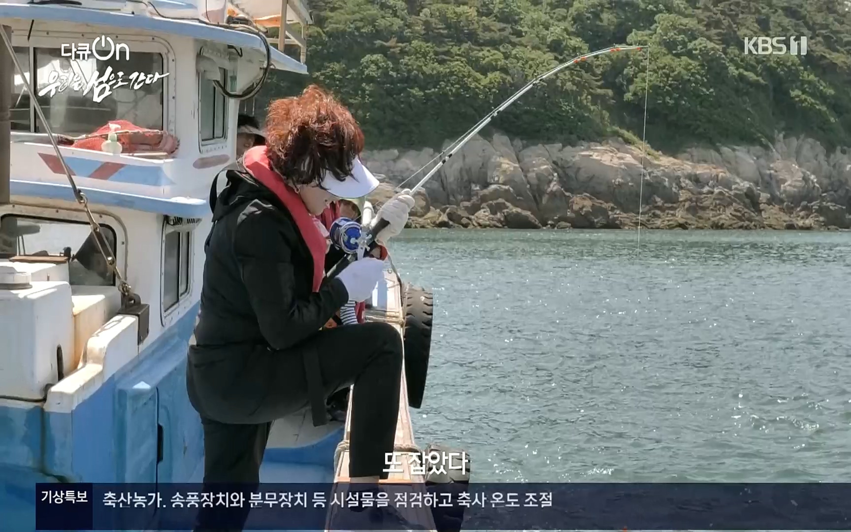 다큐 On.E152.220812p.H264-F1RST.mp4_20220814_160501.444.jpg