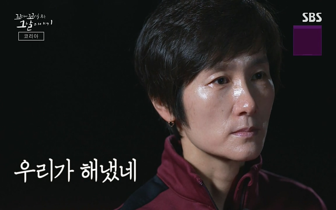 꼬리에 꼬리를 무는 그날 이야기.E30.220603p-NEXT.mp4_20220603_213408.076.jpg