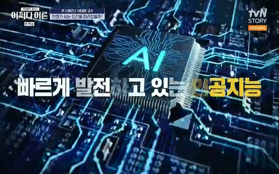 어쩌다 어른.E06.220715p-NEXT.mp4_20220912_142324.512.jpg