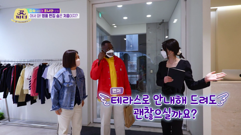 명품 편집샵 직원이 심장이 철렁할 때...jpg | 인스티즈