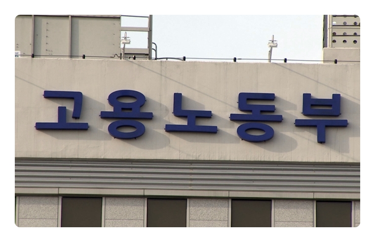  청년 구직촉진수당 취업이룸 신청자격 신청방법