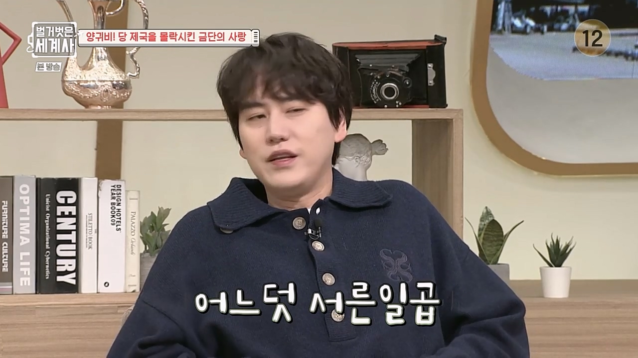 벌거벗은 세계사.E83.230125p-NEXT.mp4_20230303_204813.819.jpg