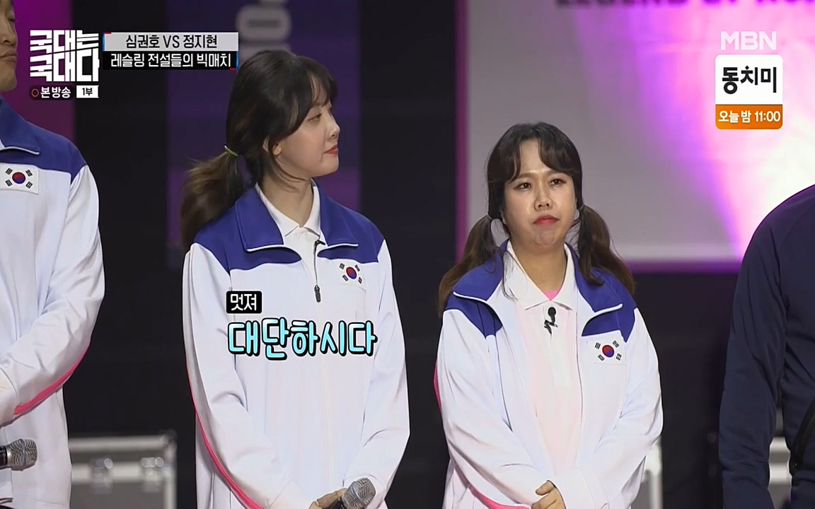 국대는 국대다.E10.220515p-NEXT.mp4_20220516_183601.745.jpg