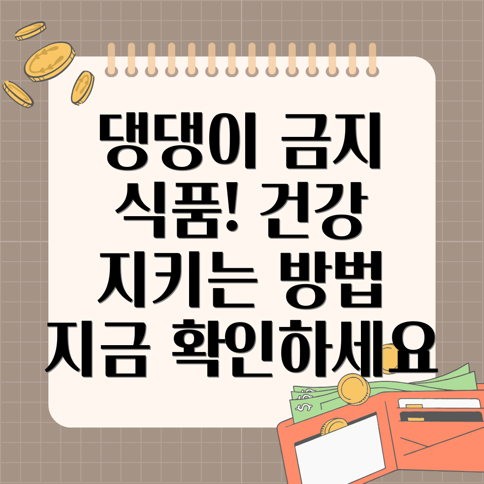 강아지 금지 음식