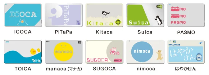 지역별 일본 교통카드