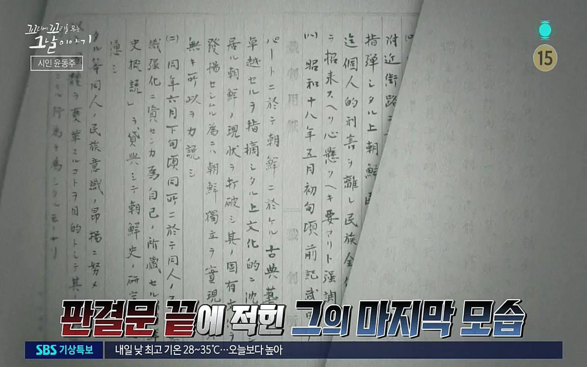 꼬리에 꼬리를 무는 그날 이야기.E34.220631p-NEXT.mp4_20220702_130331.009.jpg