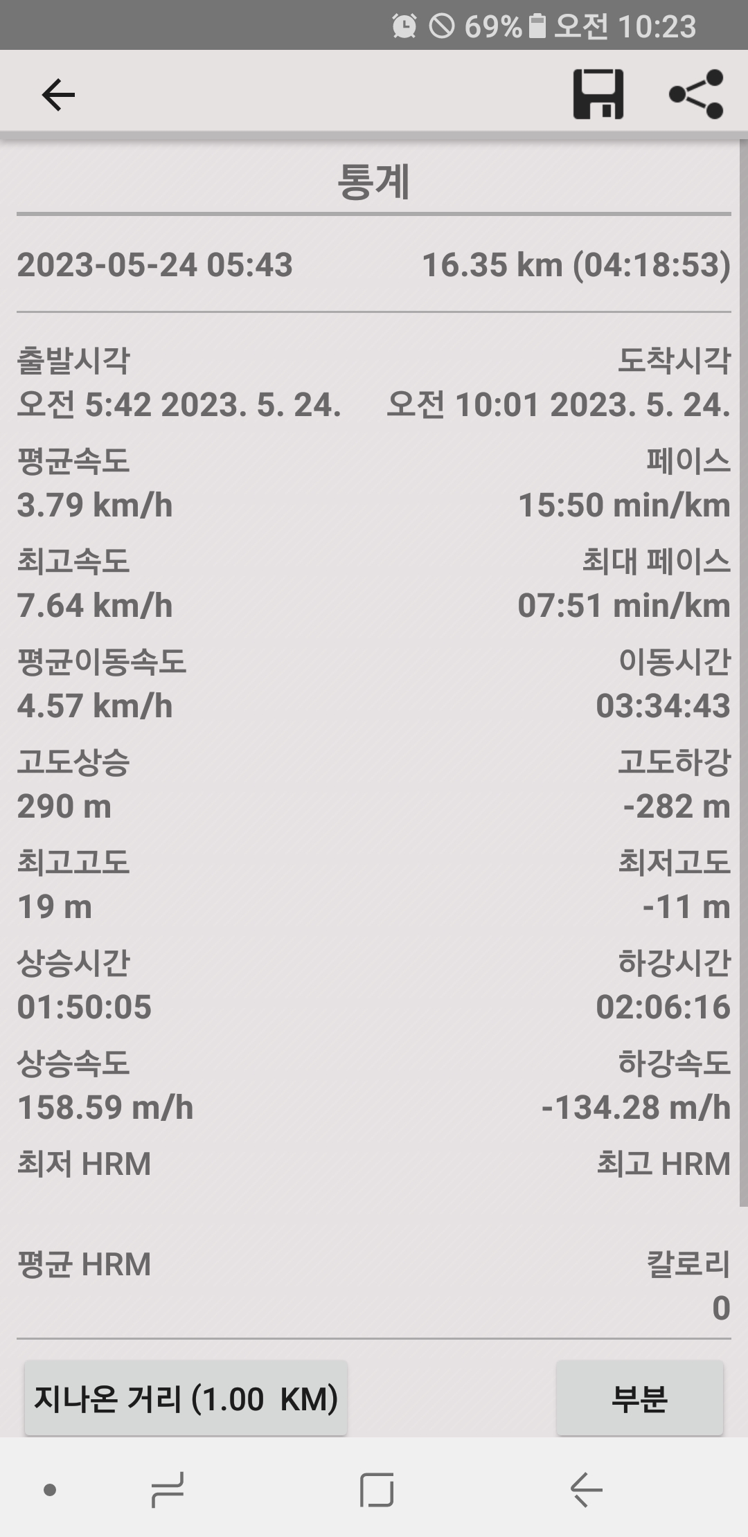 동진강석천휴게소 이미지