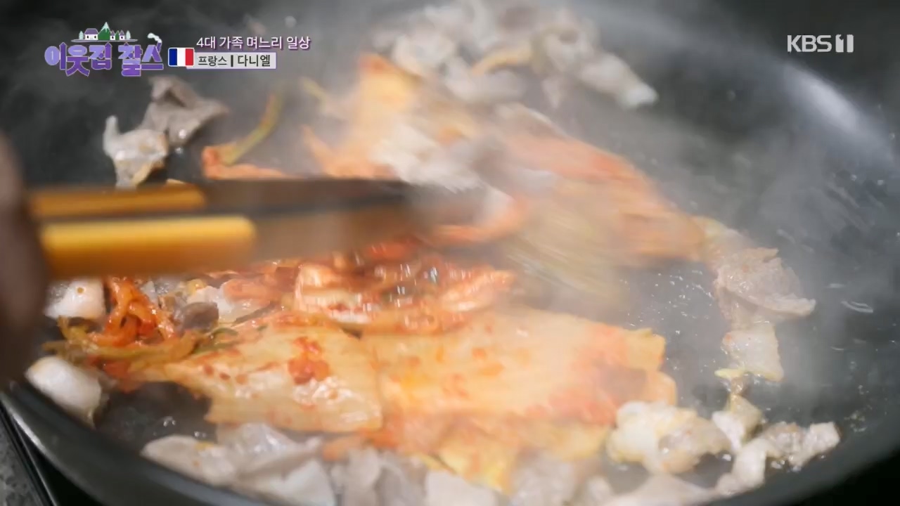 이웃집 찰스.E382.230412p.H264-F1RST.mp4_20230412_203302.307.jpg