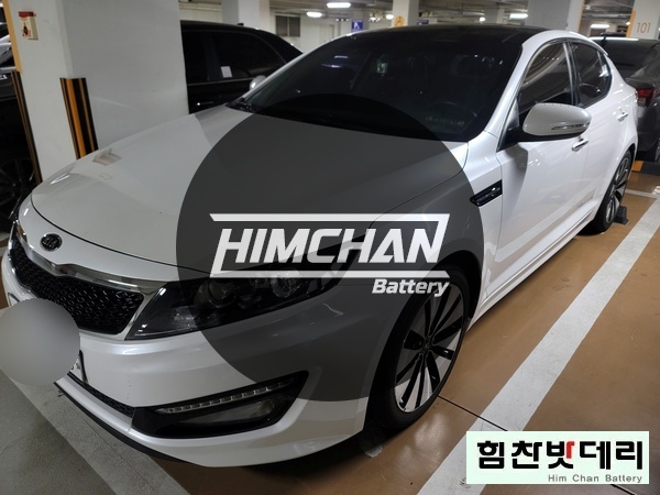  마산밧데리 합성동 기아 k5 자동차 출장 배터리 교환 전문점 힘찬배터리