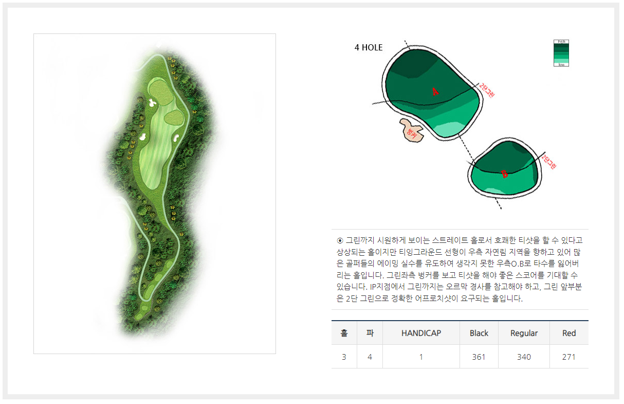 루나힐스 cc