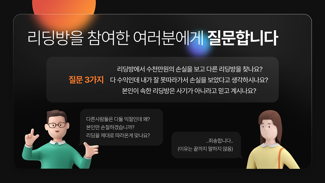  [해외선물 1:1 무료교육 안내] 국내선물 해외선물 매매방법 및 계좌개설