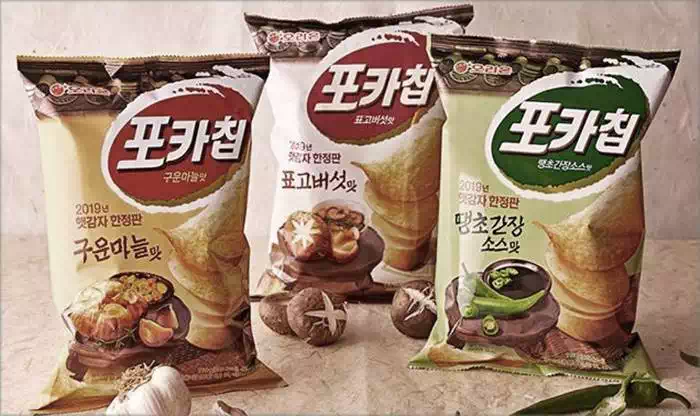 포카칩