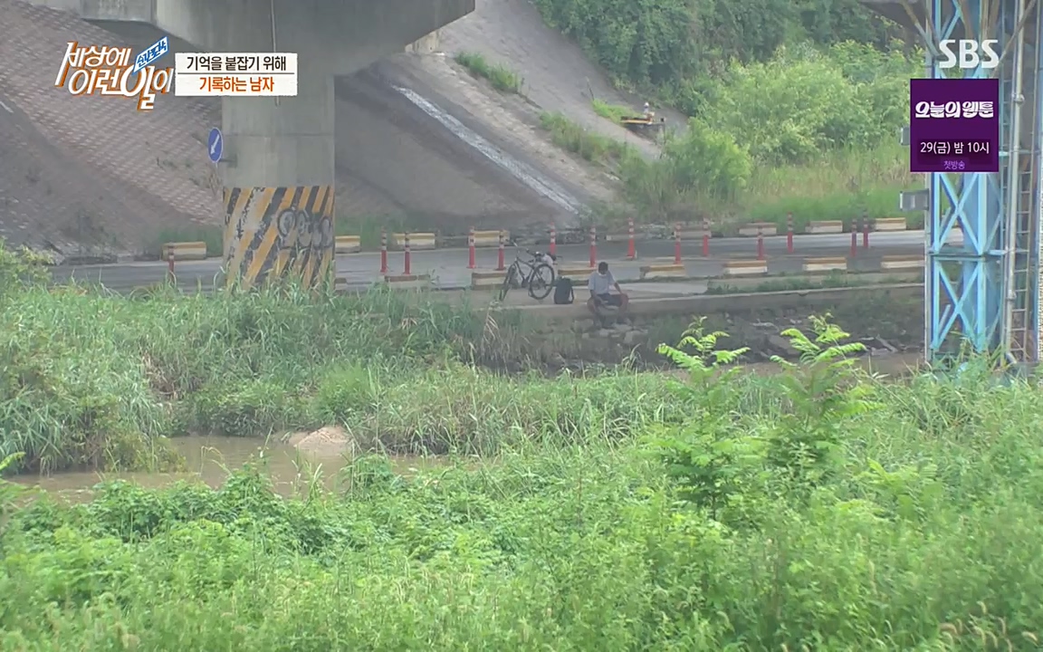 순간포착 세상에 이런일이.E1189.220720p-NEXT.mp4_20220720_200942.856.jpg
