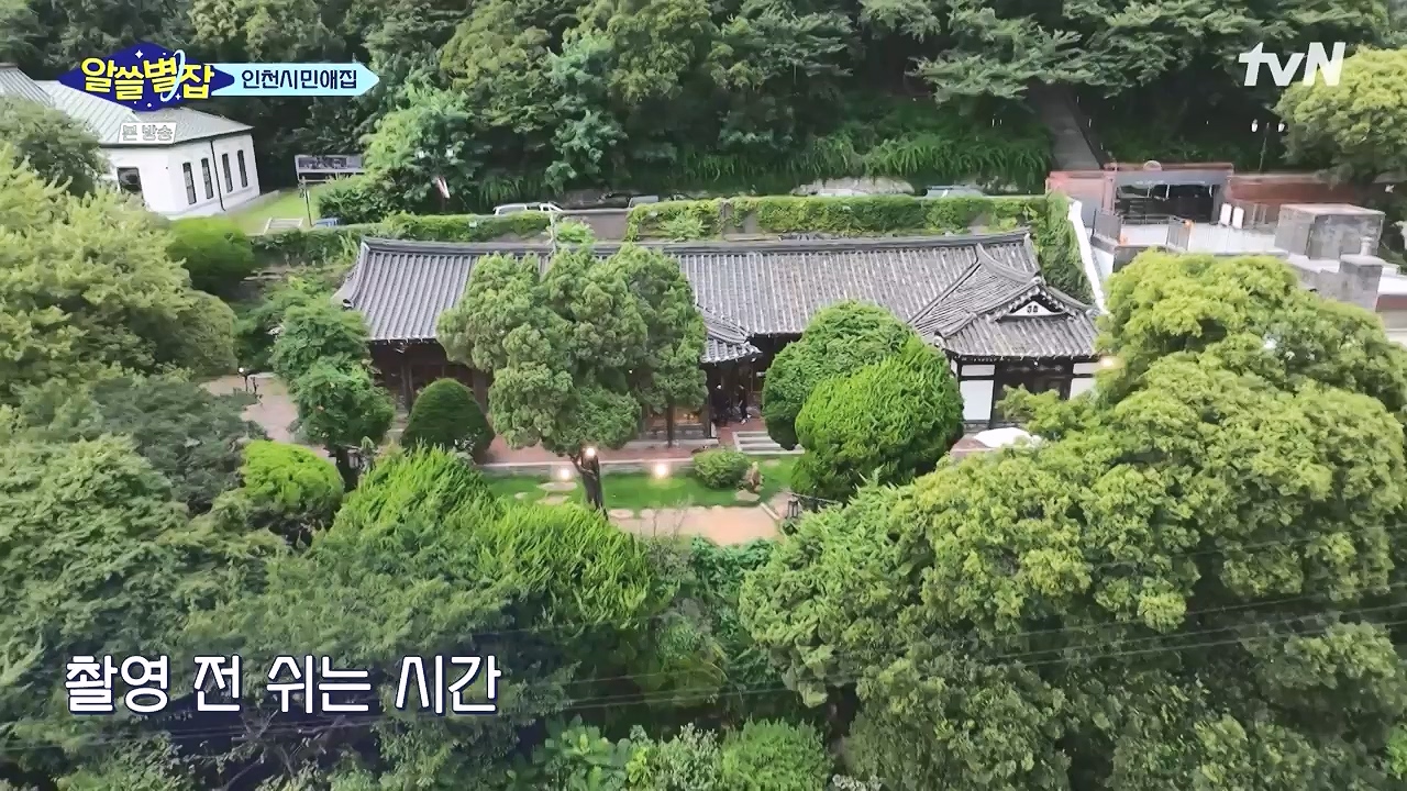 알쓸별잡.E05.230832p-NEXT.mp4_20230902_174743.692.jpg