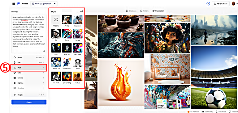 피카소 AI 이미지 생성 도구 │스타일 선택 │포토