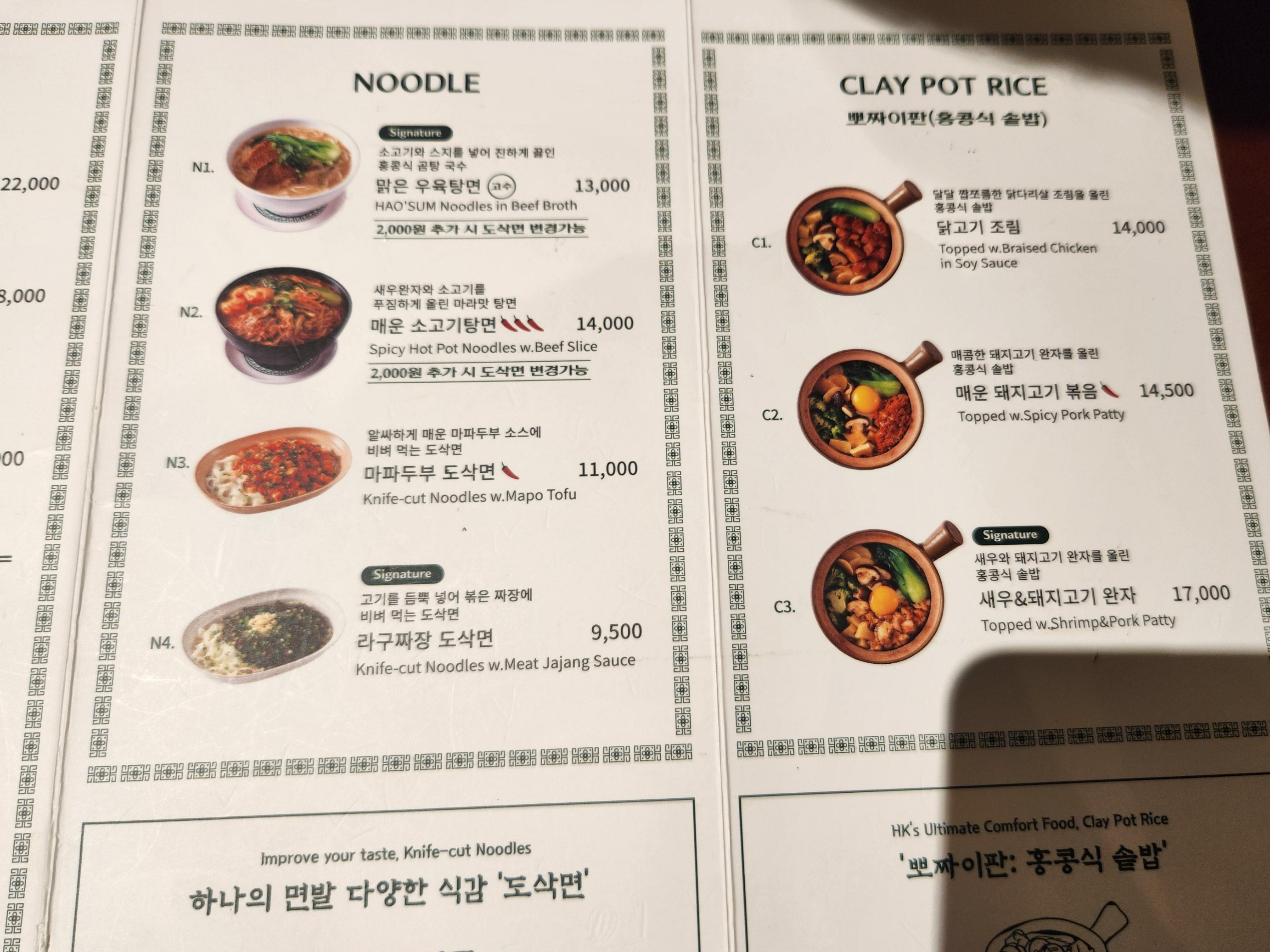 여의도 더현대