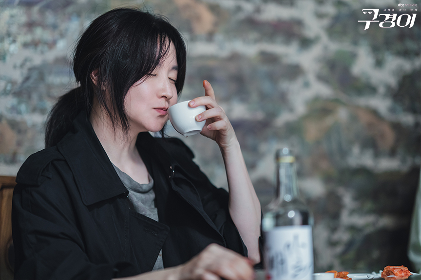 구경이 산타 정체 및 남편 죽음