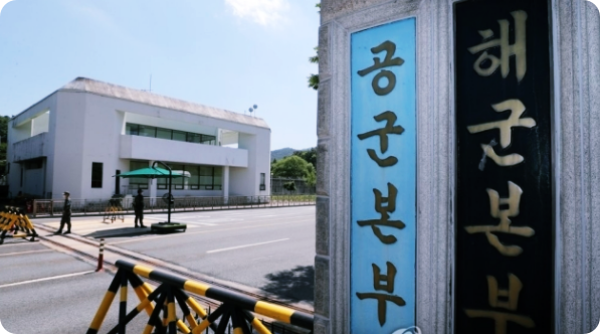  '어떻게 하라고?' 女중사 방치한 국선변호사,유족, 직무유기로 고소