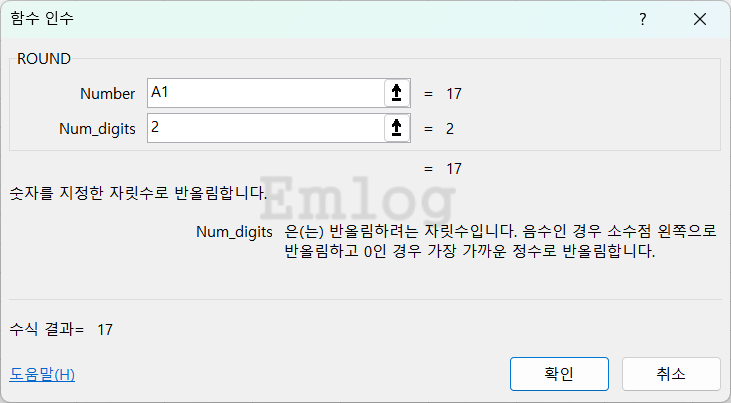 엑셀 함수 총정리 예제30