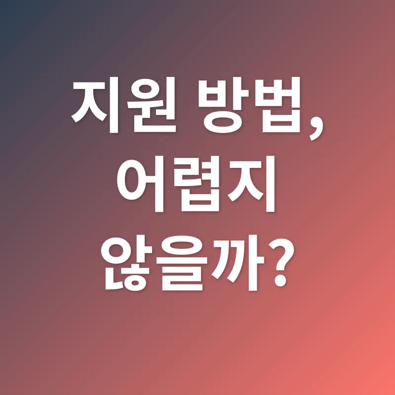 교육 콘텐츠 개발_1_subsection