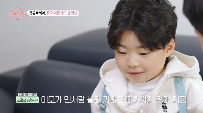돌싱들이 시부모님 만날 때보다 더 떨린다는 상황...jpg | 인스티즈