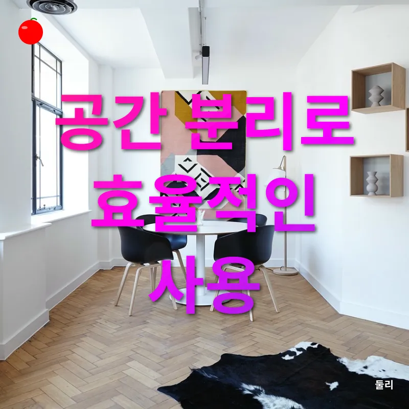 아이방 인테리어_3