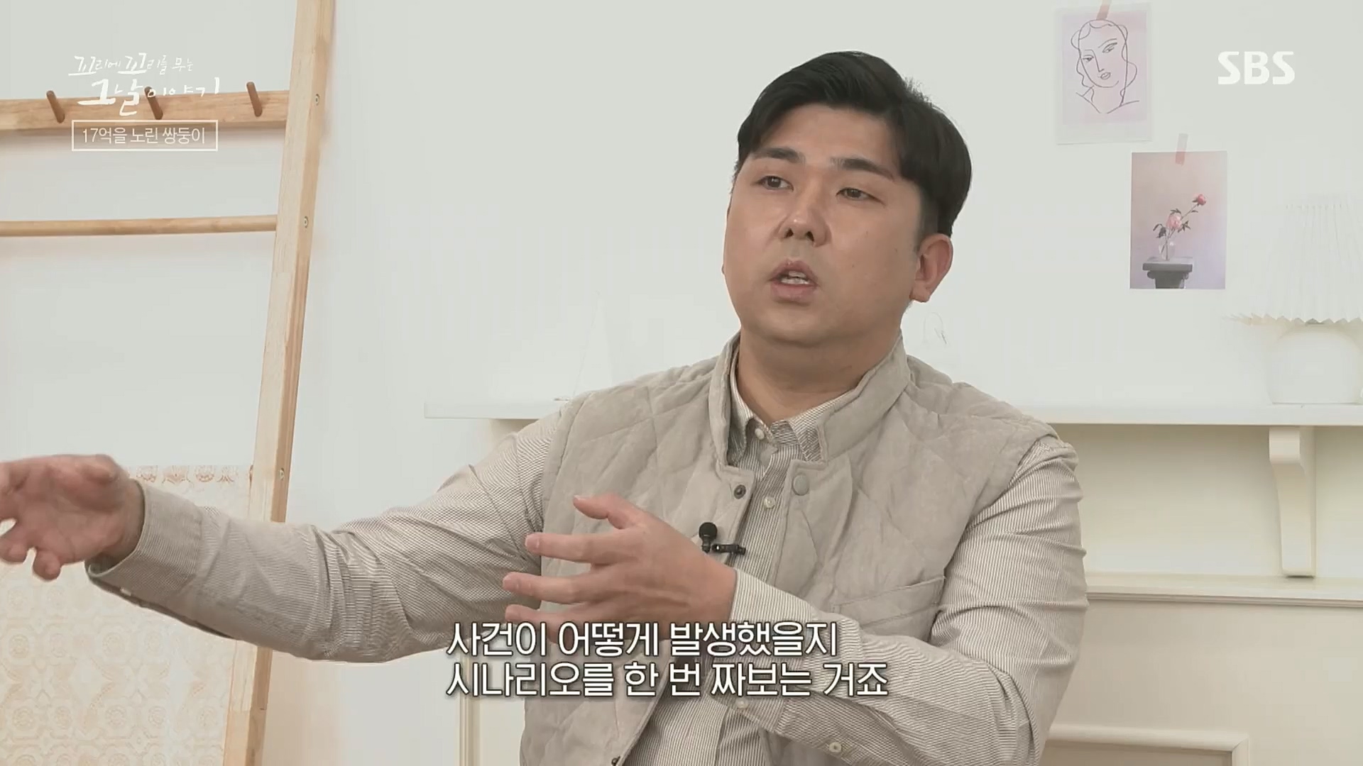 꼬리에꼬리를무는그날이야기.E59.221229p.H264-F1RST.mp4_20230108_161151.992.jpg