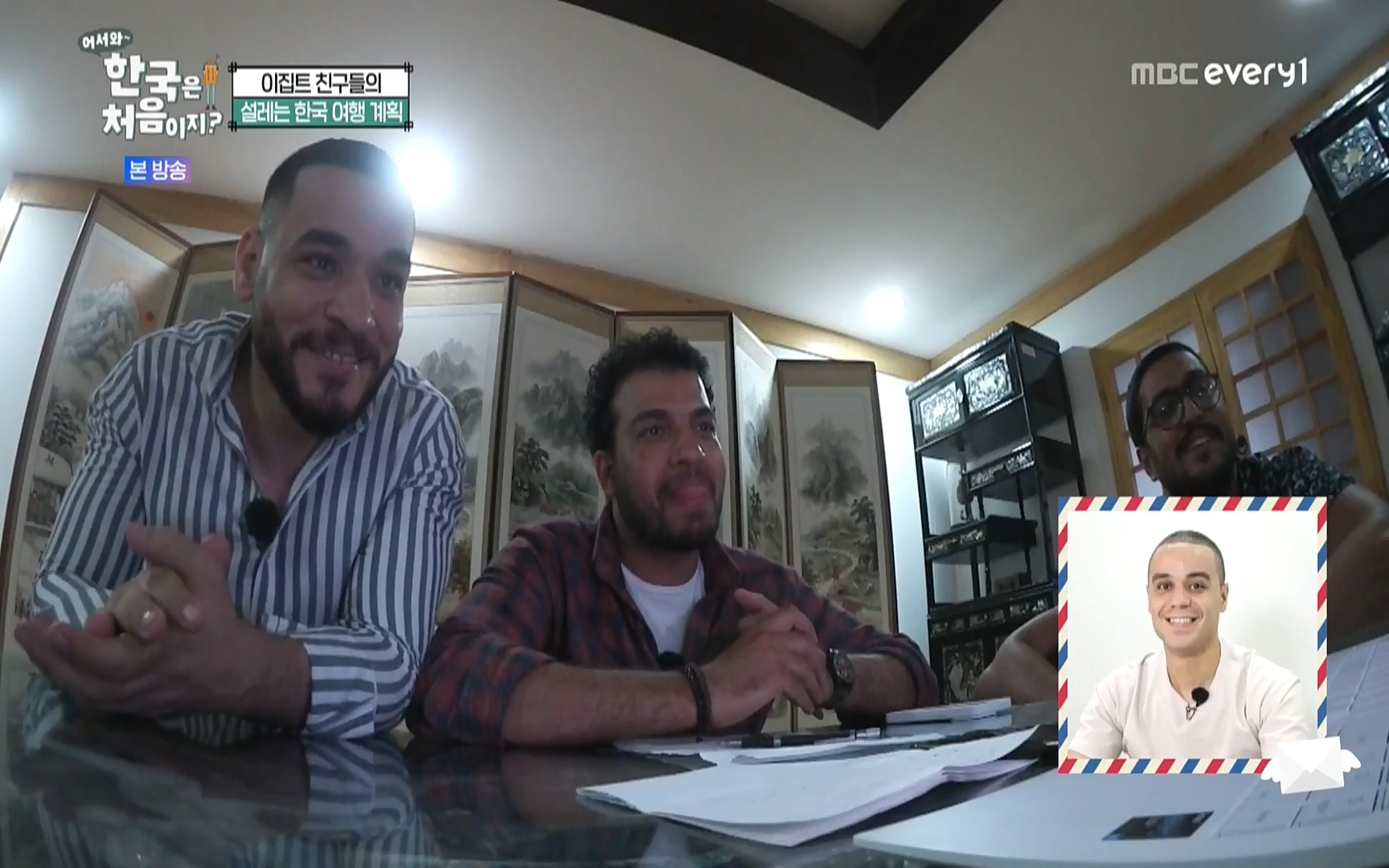 어서와 한국은 처음이지.E223.220811p.WANNA.mp4_20220812_204344.929.jpg
