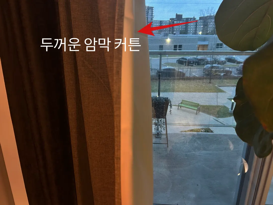 두꺼운 암막 커튼