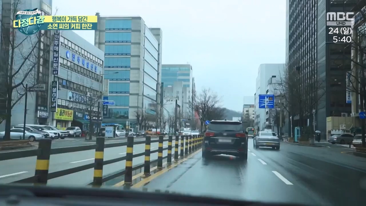 MBC 네트워크 특선 - 다문화 활력 프로젝트 다정다감.E1669.240325p-NEXT.mp4_20240328_202446.687.jpg