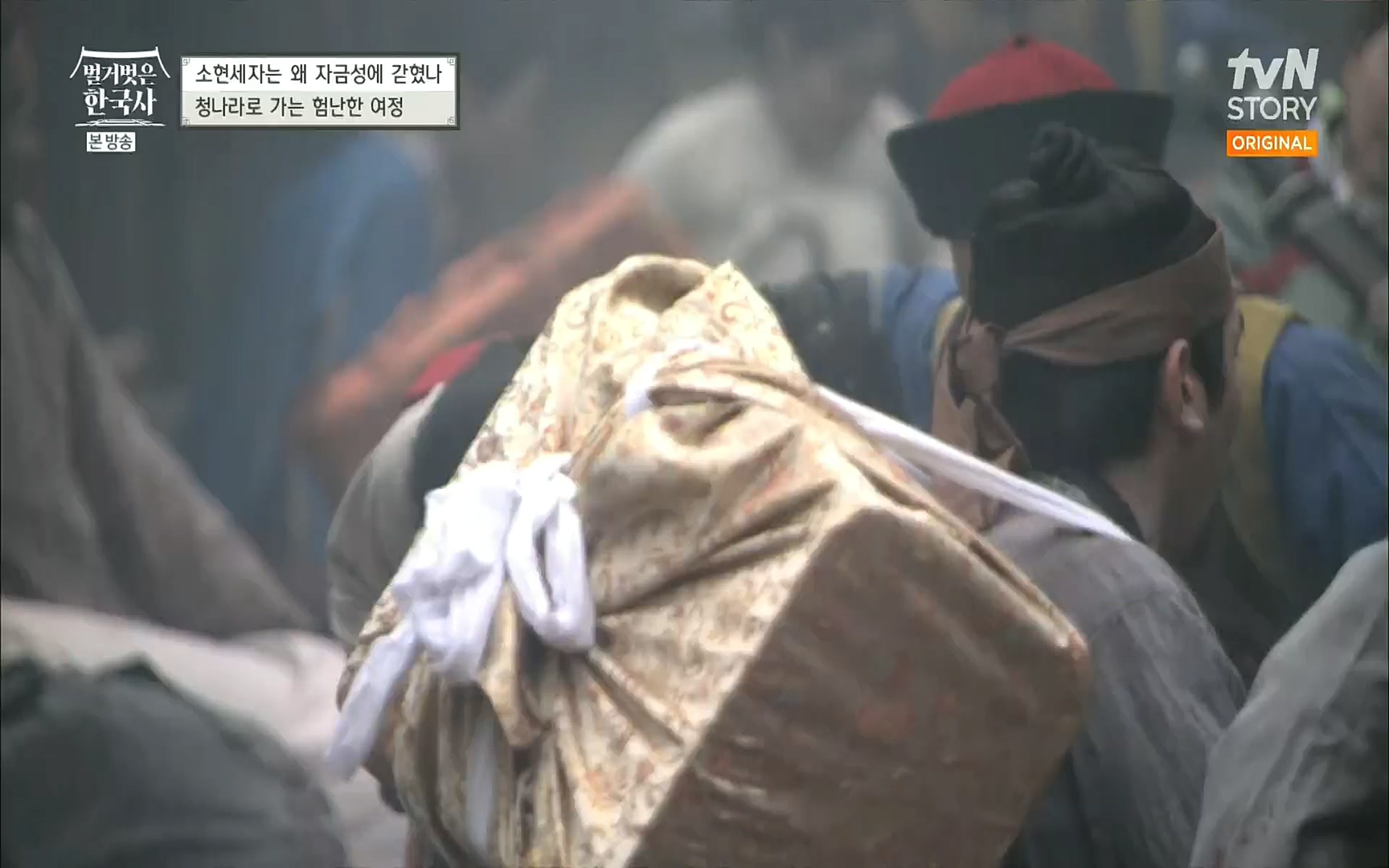 벌거벗은 한국사.E15.220803p.H264-F1RST.mp4_20220808_204502.210.jpg