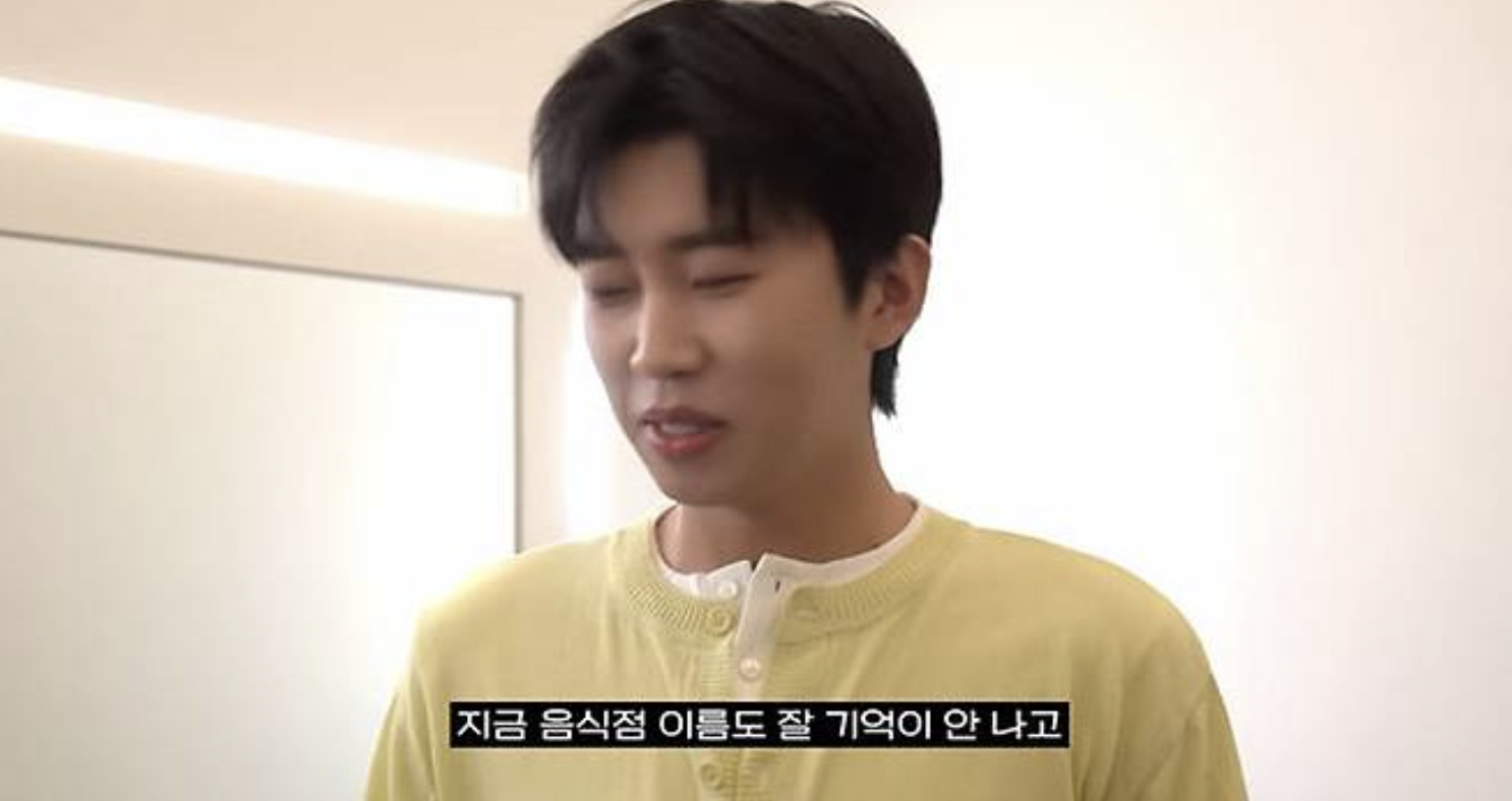 가수 임영웅도 디지털 치매? 예방법 소개