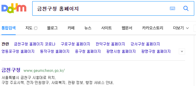 금천구청 민원실 부서별 전화번호 청사 안내 바로가기 금천구청 민원실 부서별 전화번호 청사 안내 바로가기