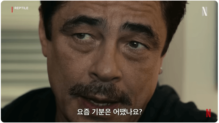 탈피 줄거리, 평점, 후기, 스포 X