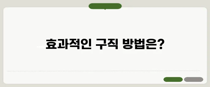 안산교차로구인구직 효과 간단하게 끝내는 팁
