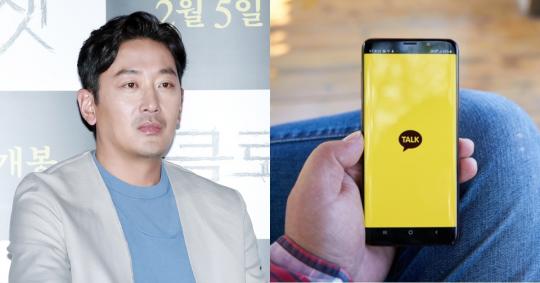  하정우 해킹범 카톡으로 대화 범인 잡음  팽수이모티콘사용