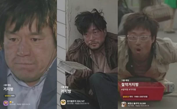  개인회생, 최저생계비 자격과 과정 총정리