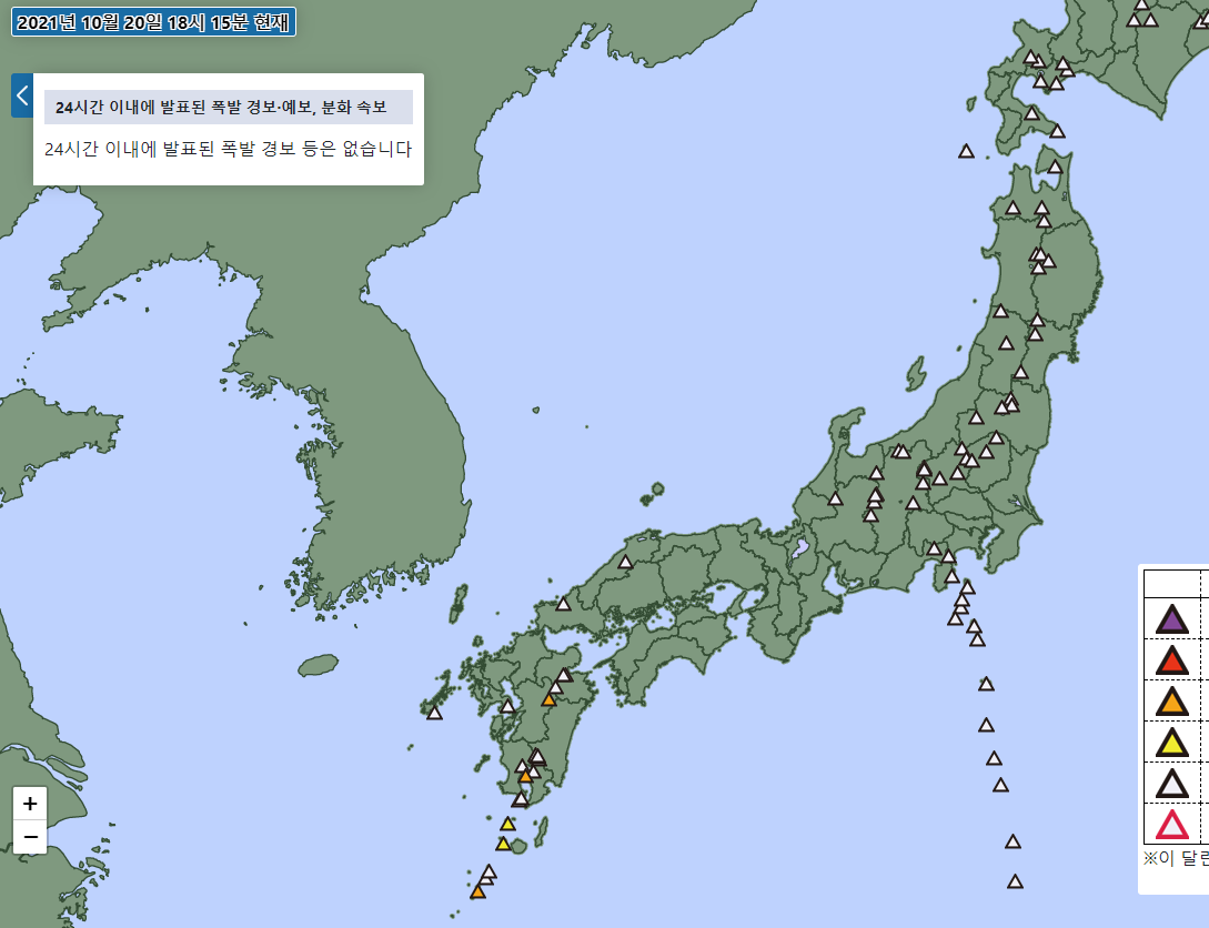 일본기상청-화산경보시스템-지도-모습