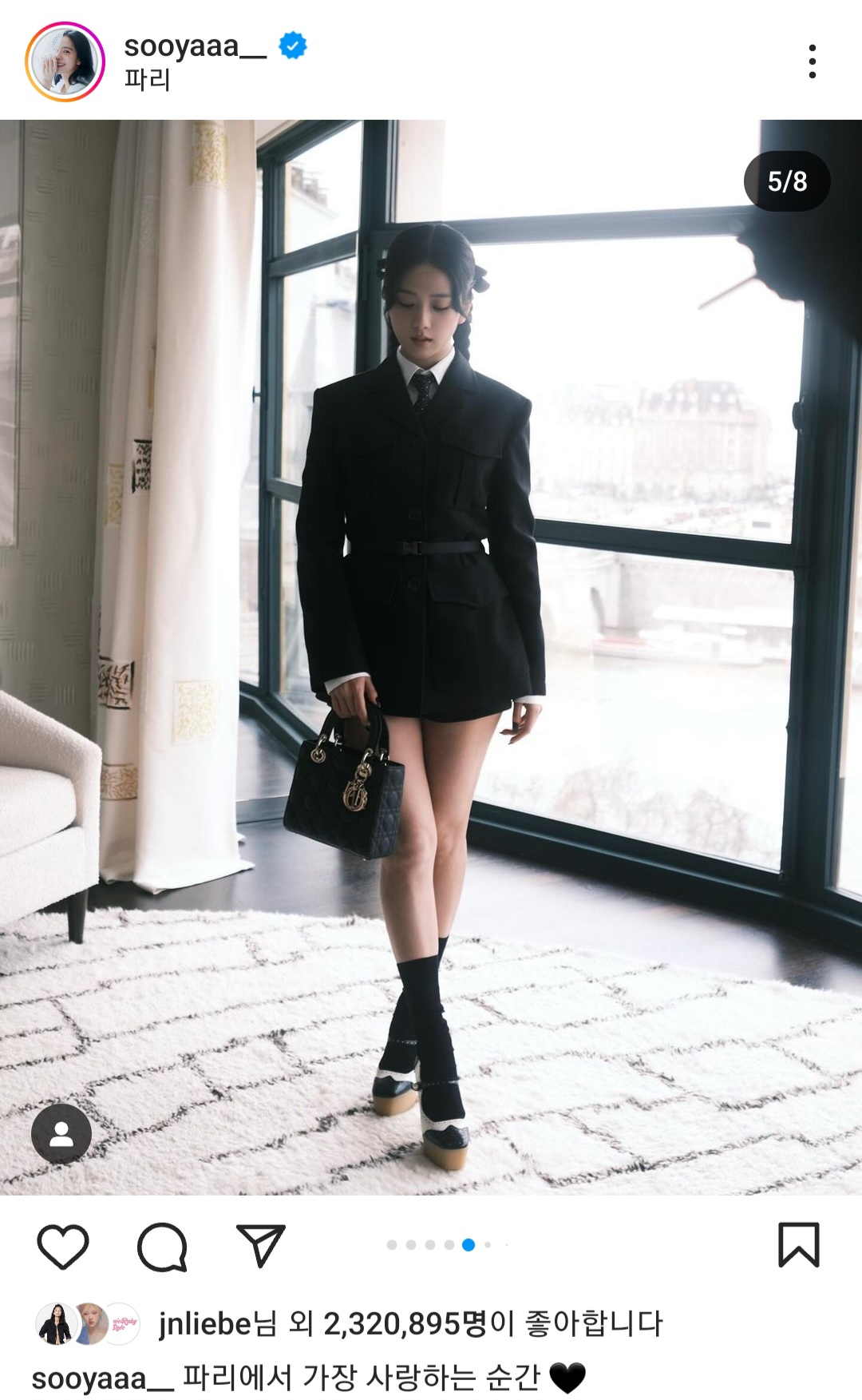 블랙핑크 지수 2024 디올 파리 봄 패션쇼&#44; 여자 명품 가방 디올 레이디백과 함께
