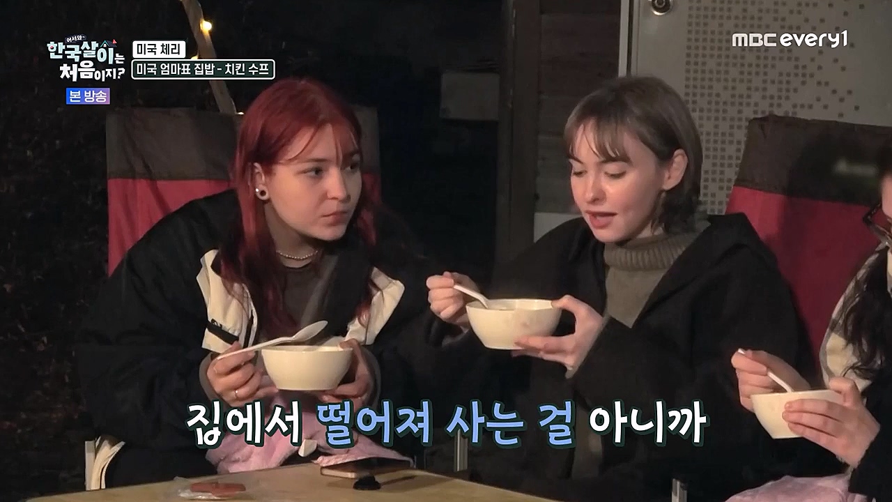 어서와 한국살이는 처음이지.E05.230118p-NEXT.mp4_20230118_204250.689.jpg