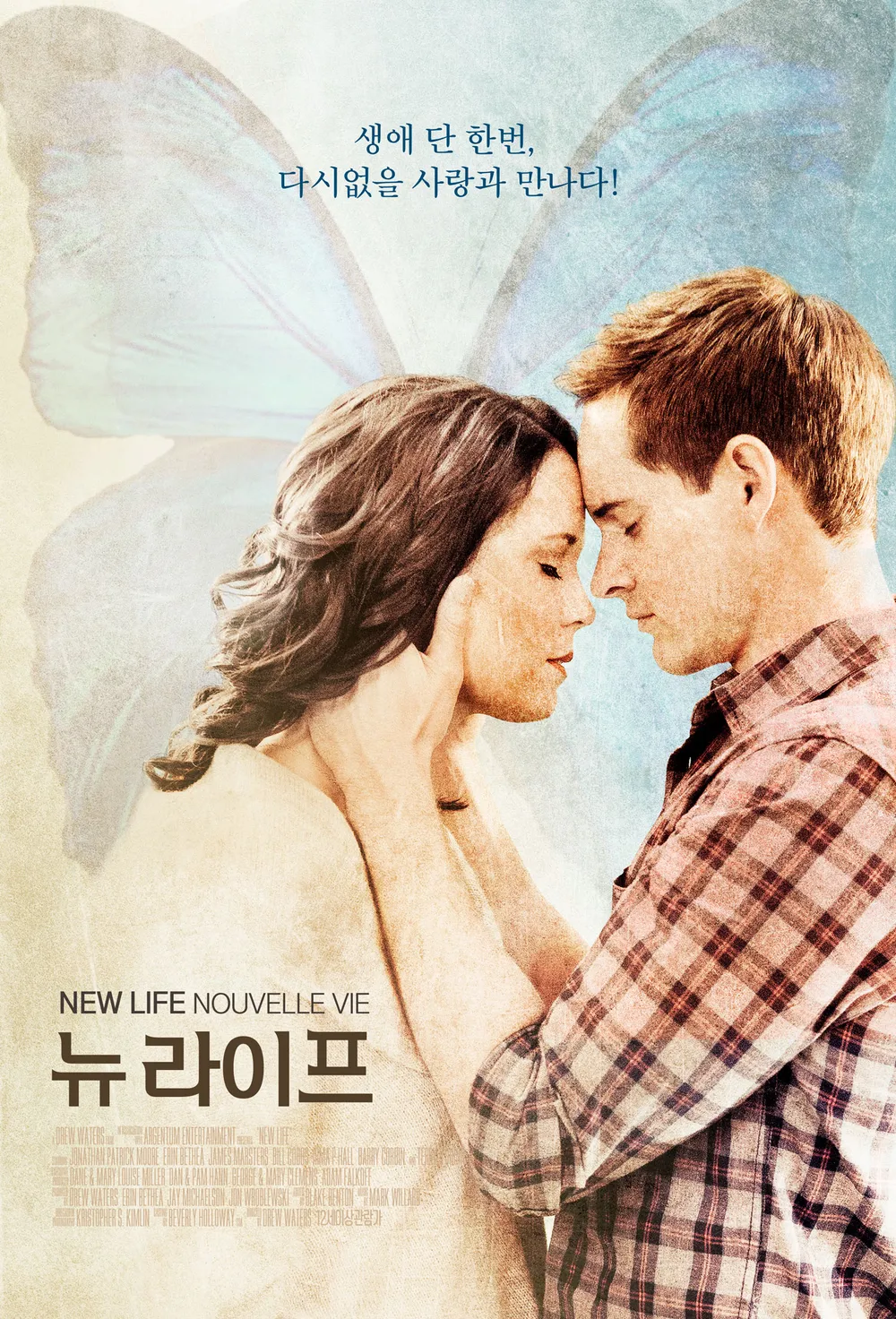 뉴라이프 이미지