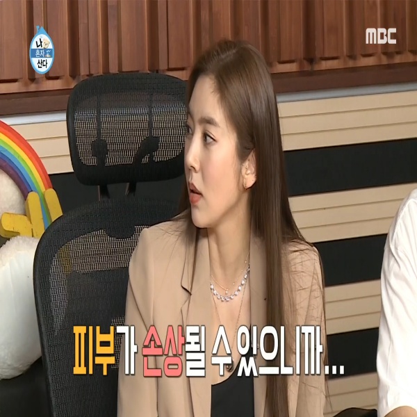  (나혼자 산다)동안 피부 손담비의 스킨케어 클렌징(세안)비법 feat.기안84의 세안방법