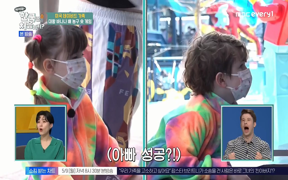 어서와 한국은 처음이지 시즌2.E209.220506p-NEXT.mp4_20220506_182304.528.jpg