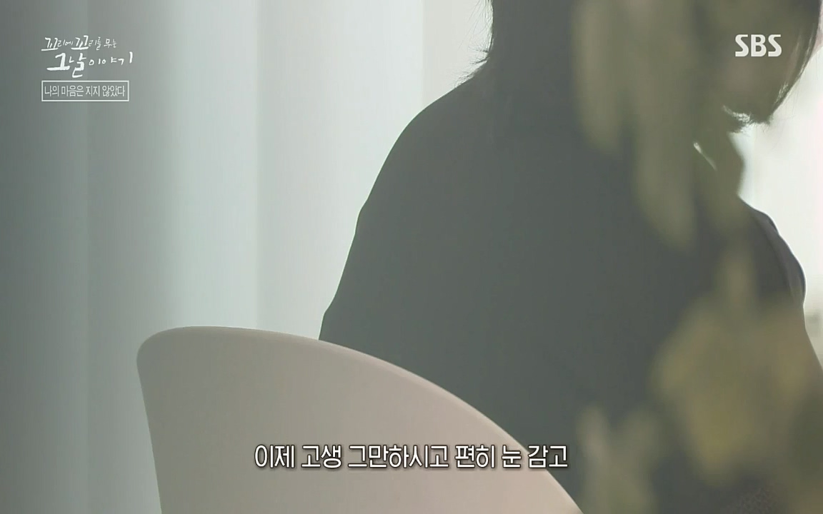 꼬리에 꼬리를 무는 그날 이야기.E42.220826p-NICE.mp4_20220826_180413.057.jpg