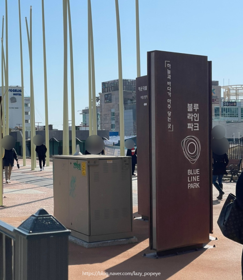 부산 해운대 블루라인파크 해변열차