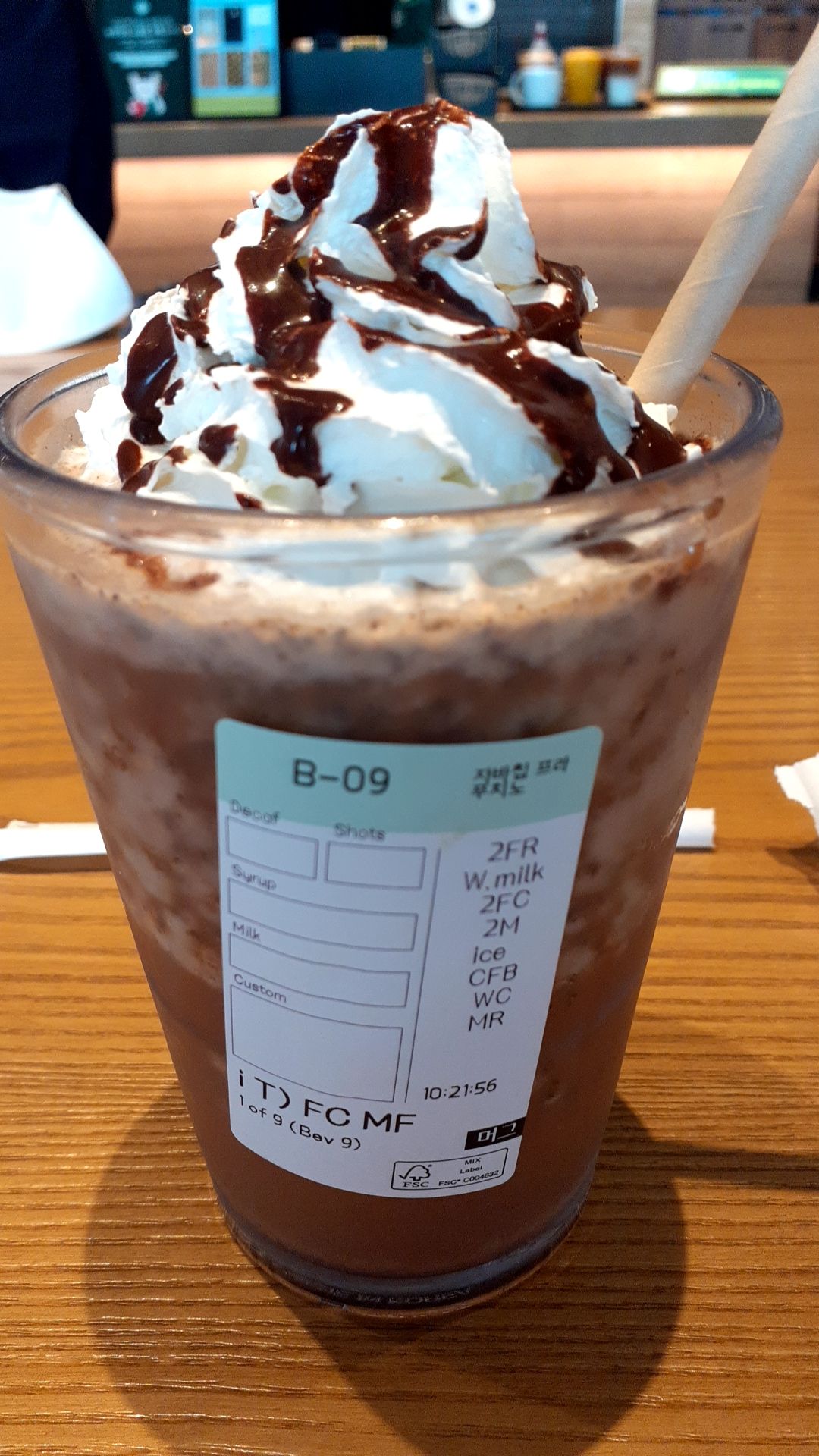 자바칩