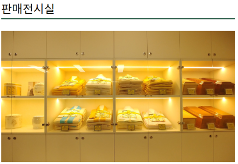 양주장례문화원 이미지
