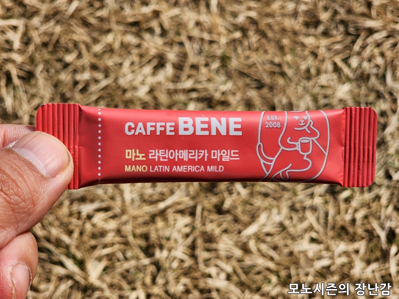  무난한 맛의 카페베네 마노 라틴아메리카 마일드 100개  후기
