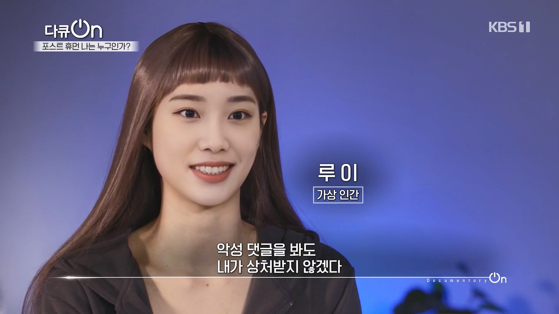 다큐 On.E196.230428p.H264-F1RST.mp4_20230430_172945.402.jpg